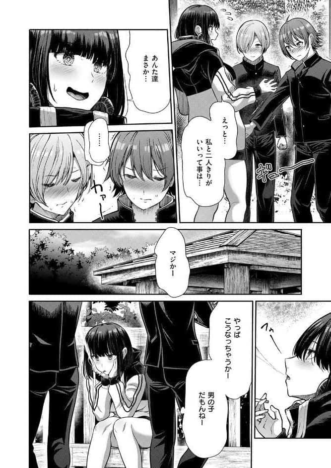 マルチプレイ