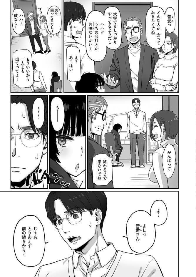 勉強とかしなくても