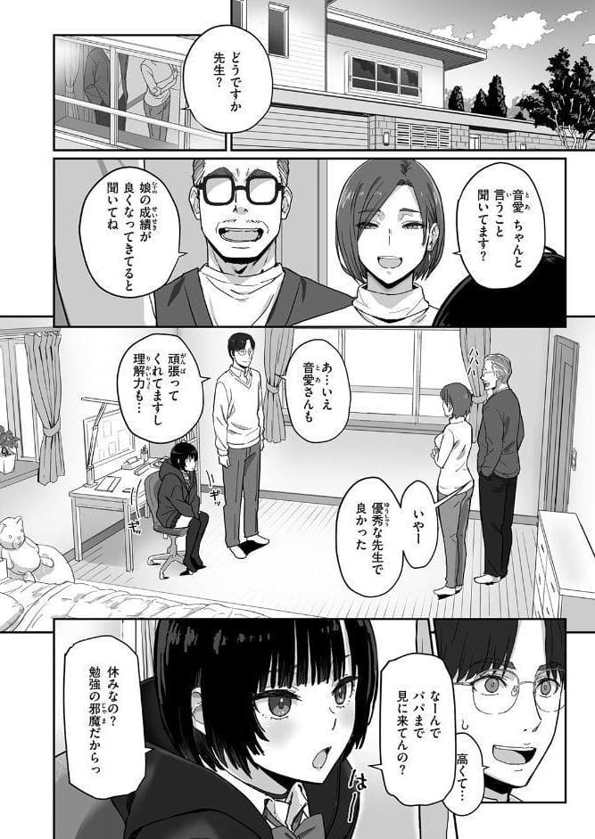 勉強とかしなくても