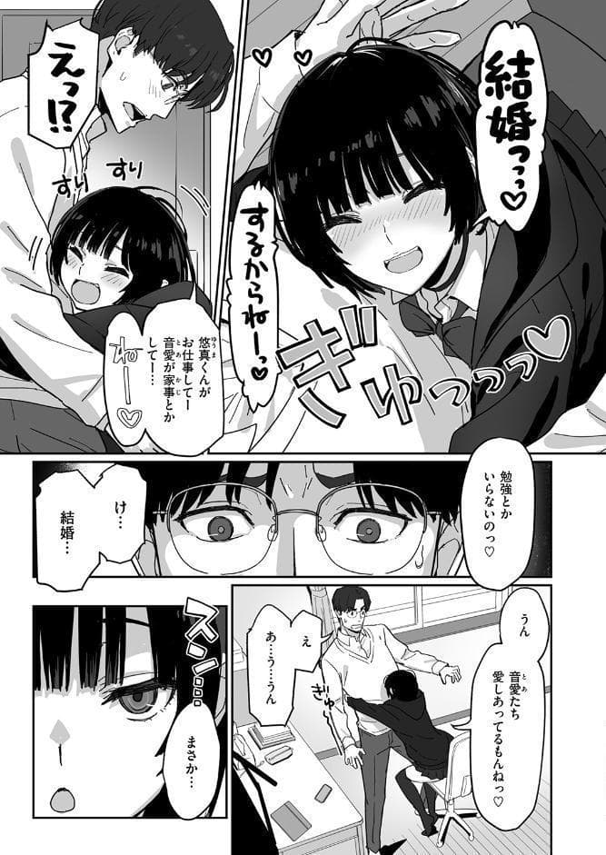 勉強とかしなくても