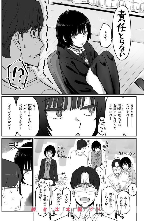 勉強とかしなくても