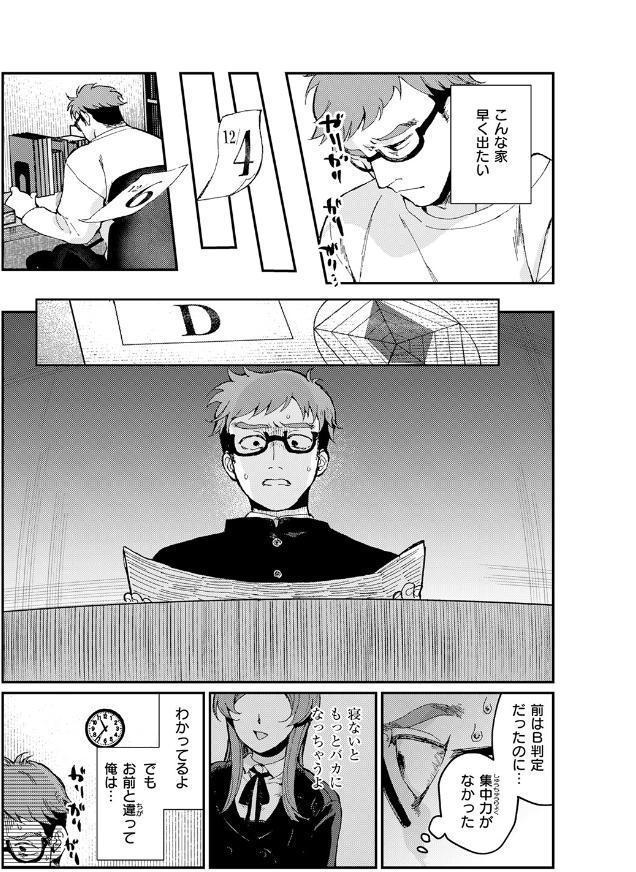 絶縁しようよ