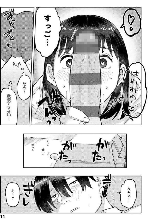 はいぼるてーじ！【FANZA限定特典付き】