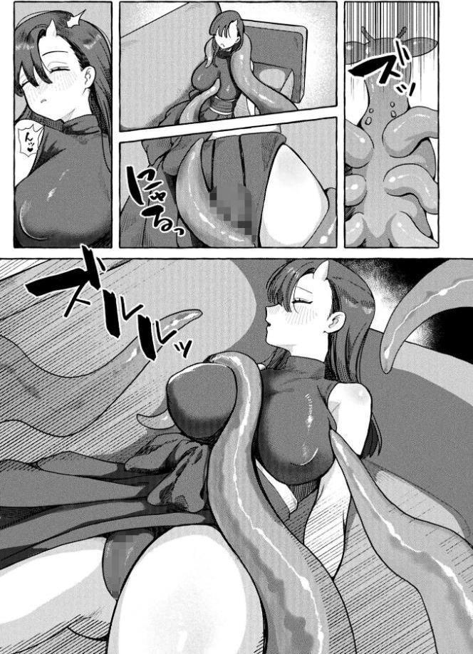 コミックアンリアル Vol.121
