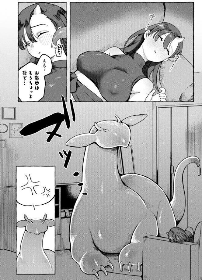 コミックアンリアル Vol.121