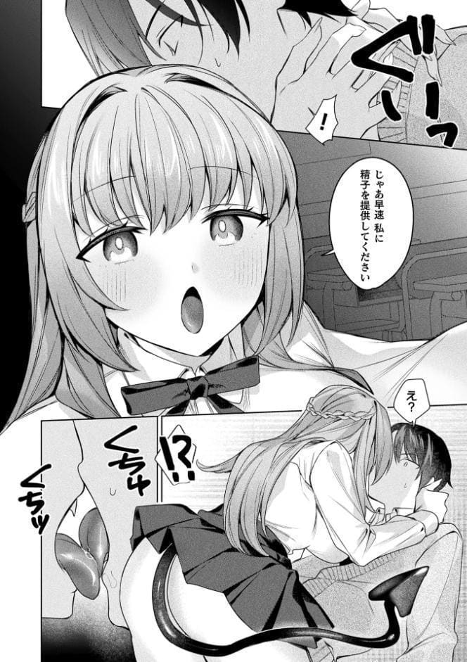 コミックアンリアル Vol.121