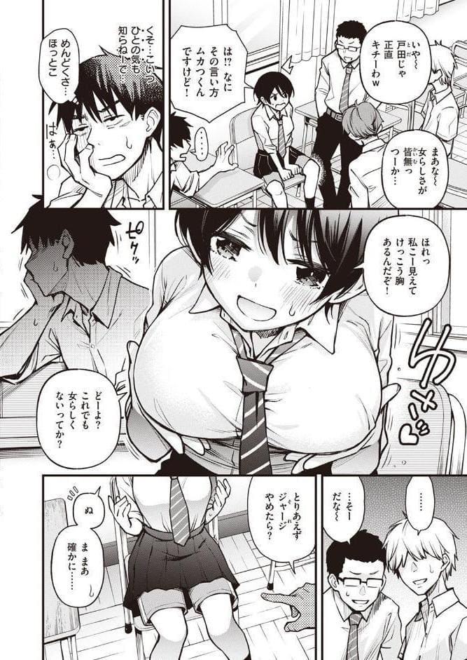 むぼーび！