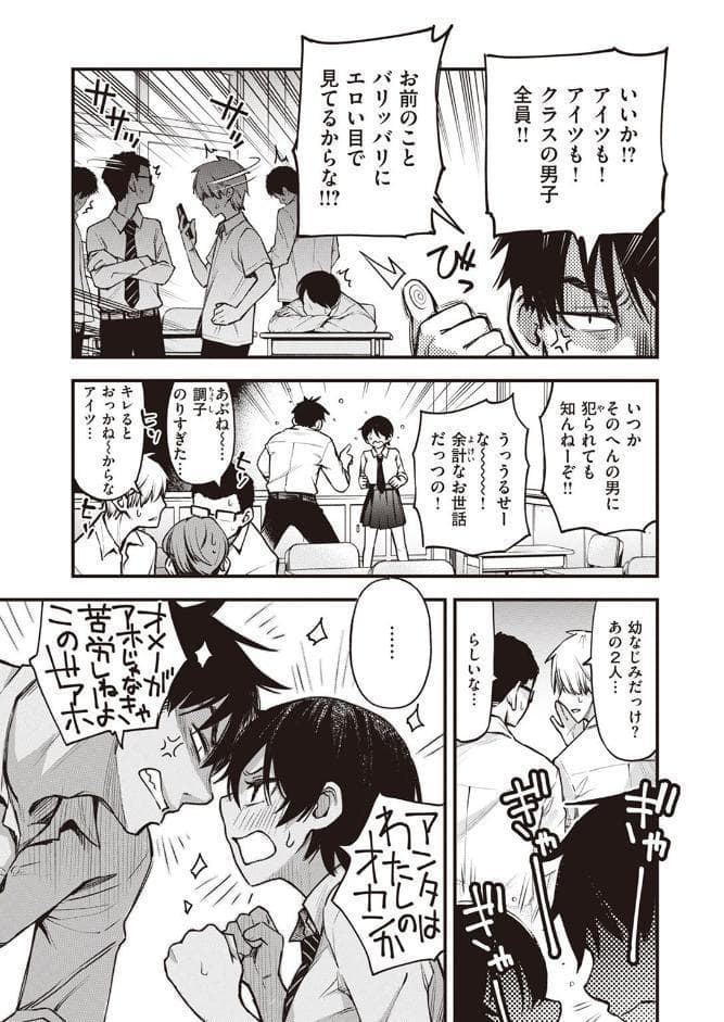 むぼーび！