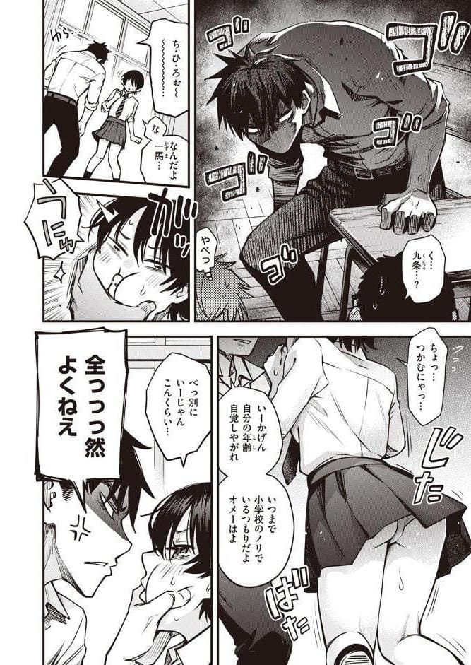むぼーび！