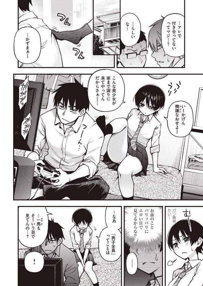 むぼーび！