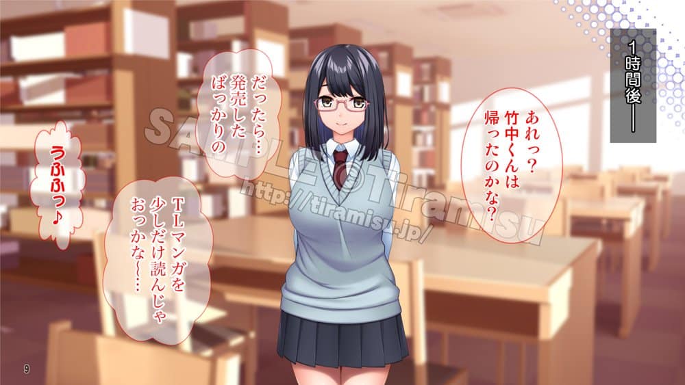 夢見がち眼鏡女子が初カレにおち◯ぽ中毒のドスケベ女にされる話