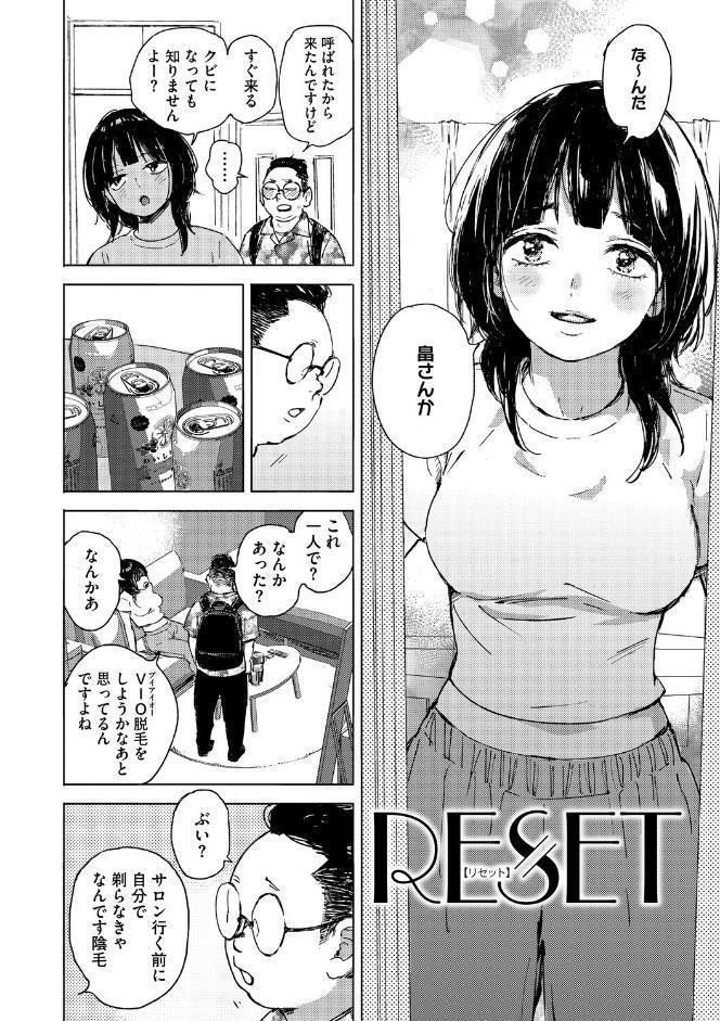 求愛惑星