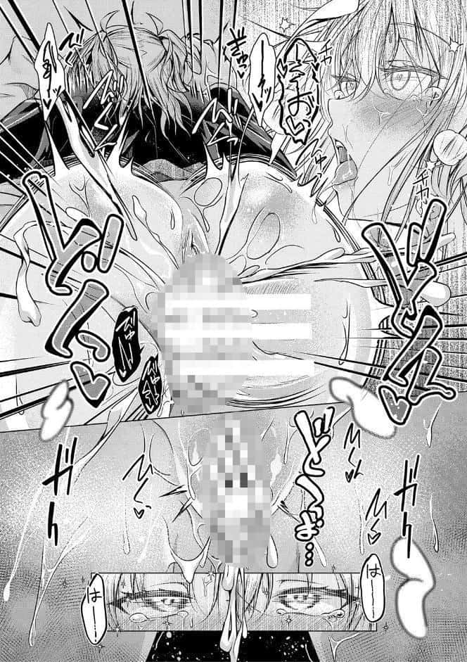 パパの交尾たいようにしていいよ【通常版】