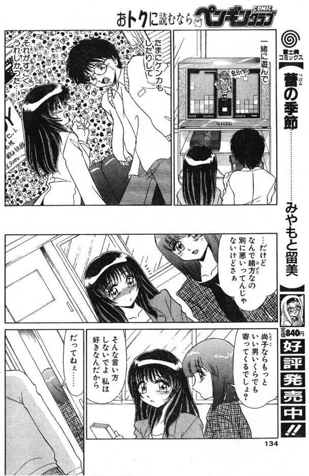 無条件の好き！