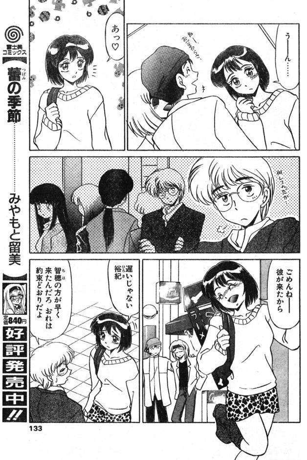 キライ・スキ・キライ