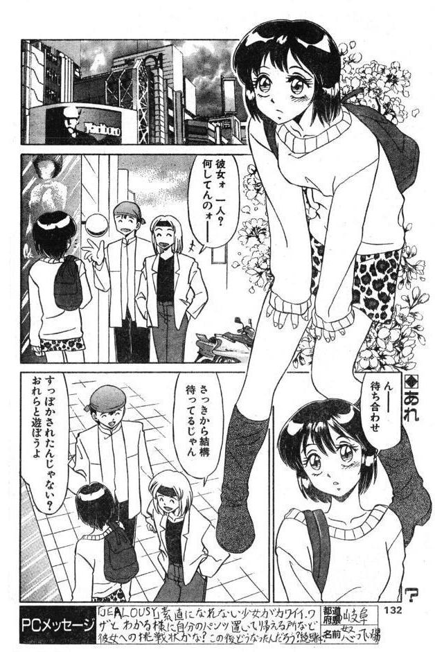 キライ・スキ・キライ