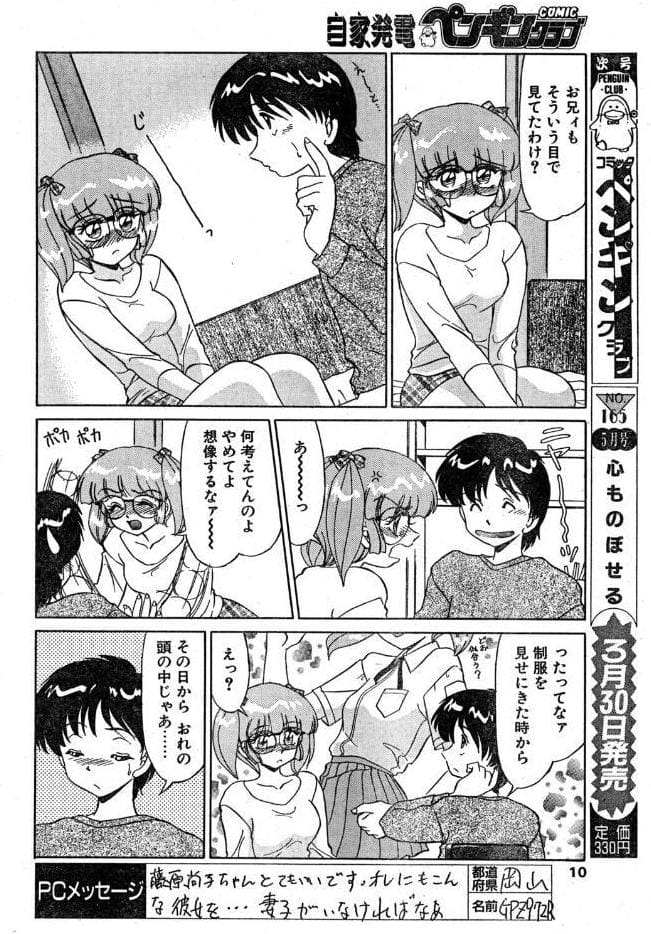 お手伝いしちゃうぞ！