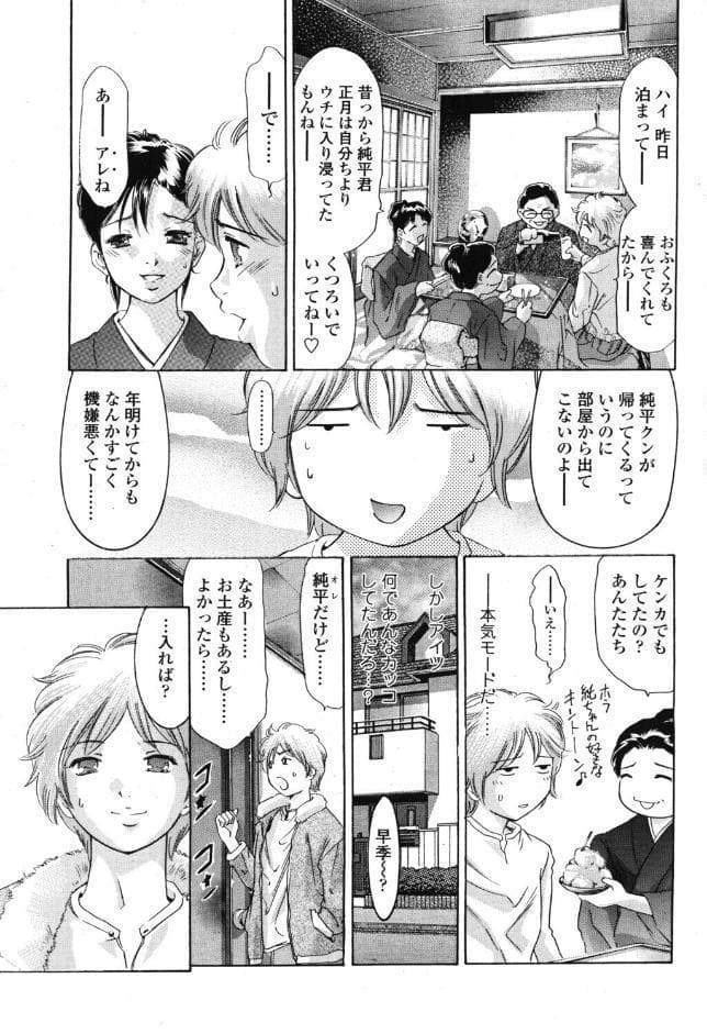 新年のサンタクロース