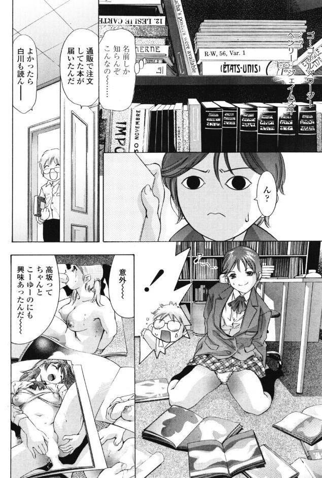 春実る果実