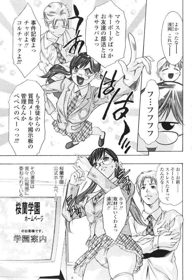 好奇心の報酬