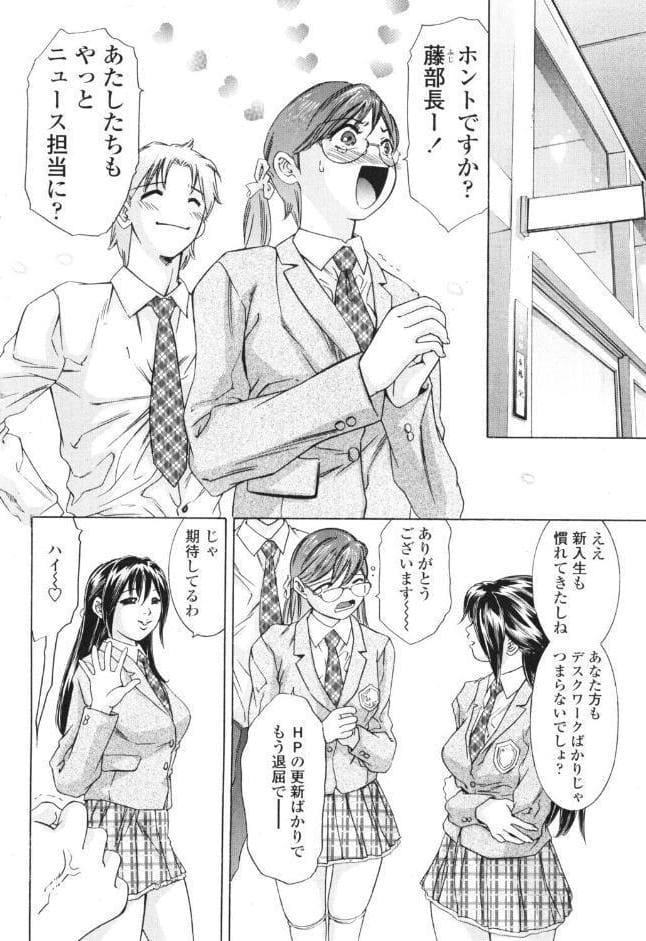 好奇心の報酬