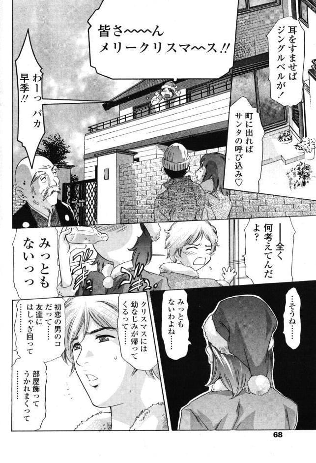 新年のサンタクロース