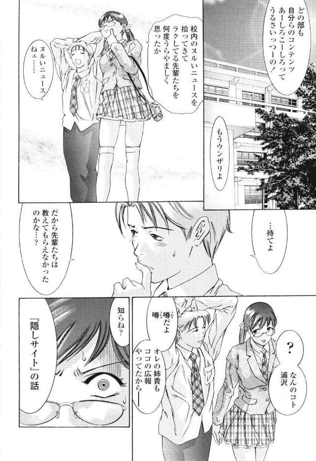 好奇心の報酬