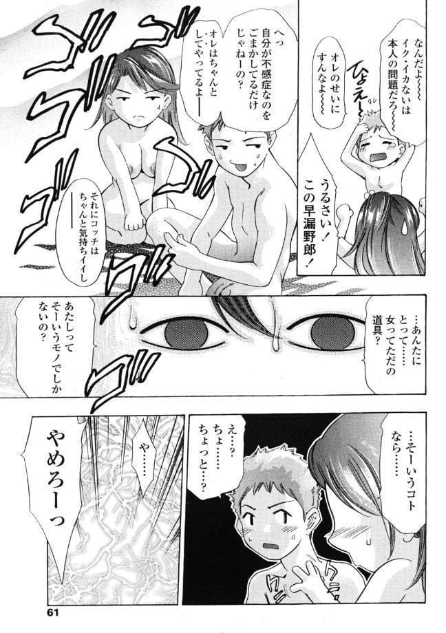悦びは目覚めと共に