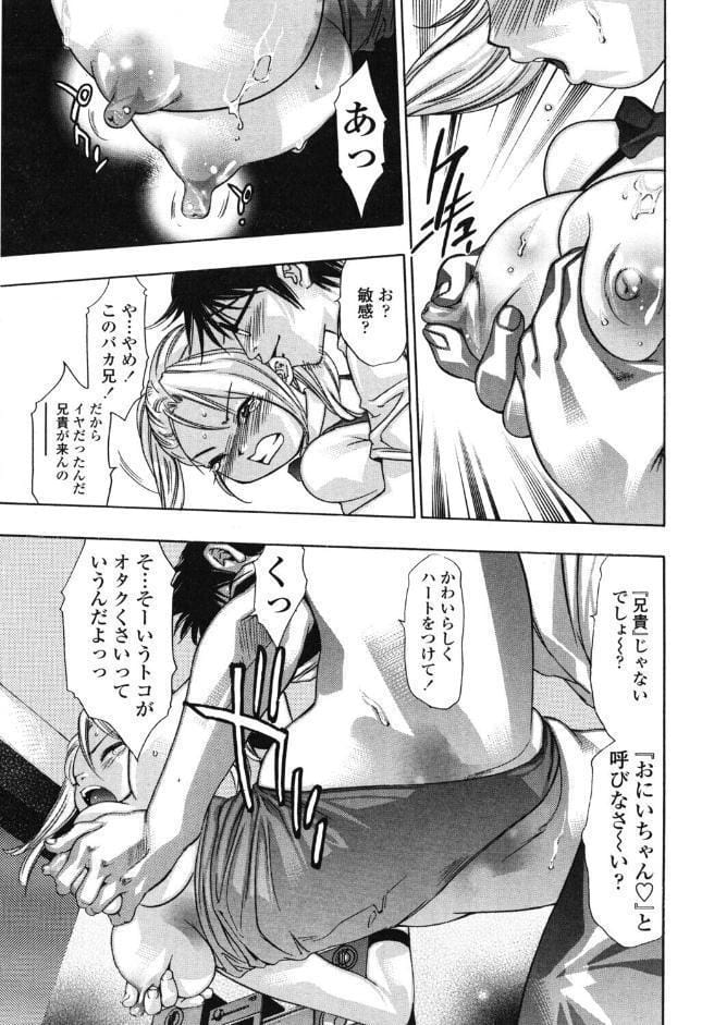 兄として…