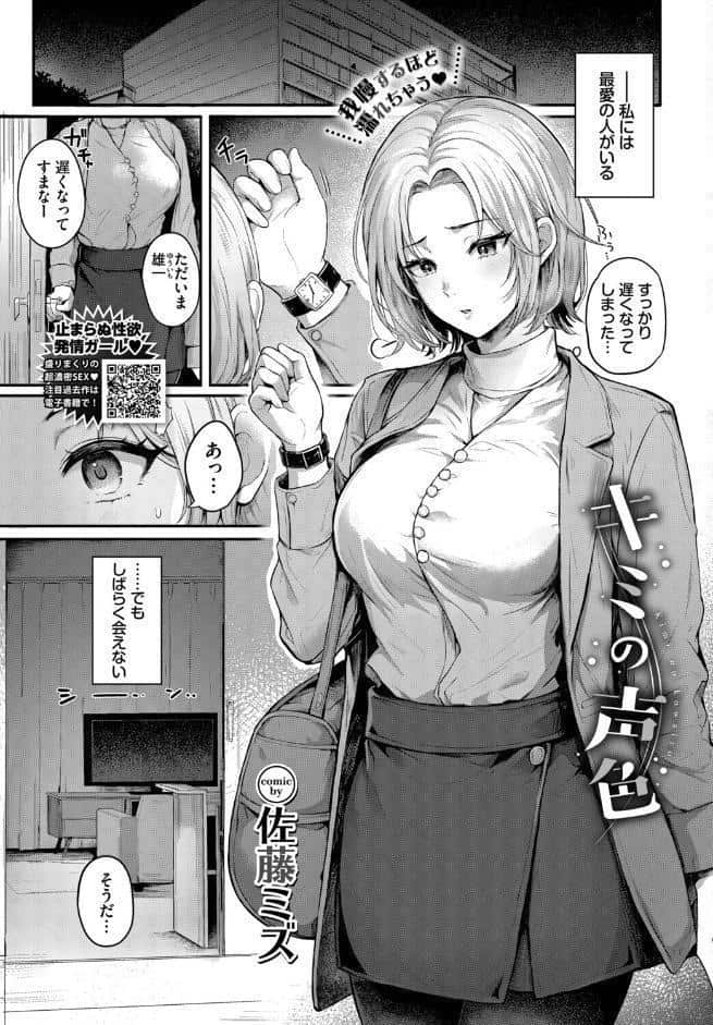 COMIC BAVEL 2026年7月号