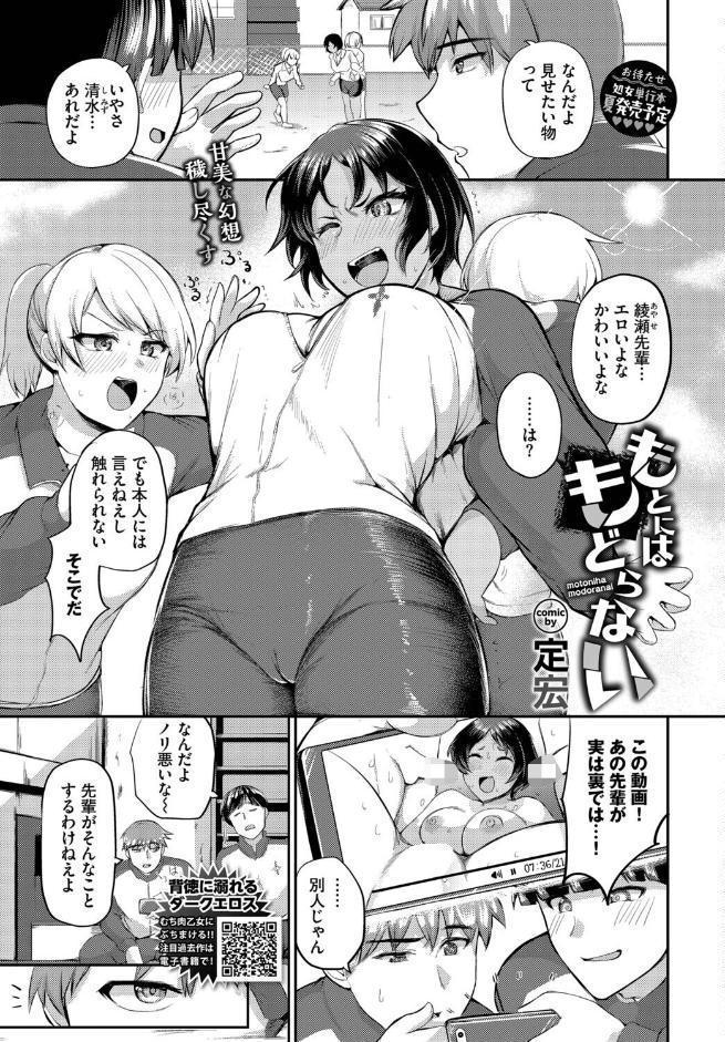 COMIC BAVEL 2026年7月号