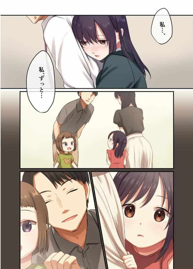 娘が不在の間、娘の友達と隙を見てはセックスしまくったあの頃。（2）