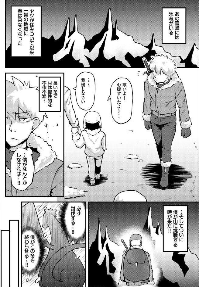 暑さ寒さも彼岸まで