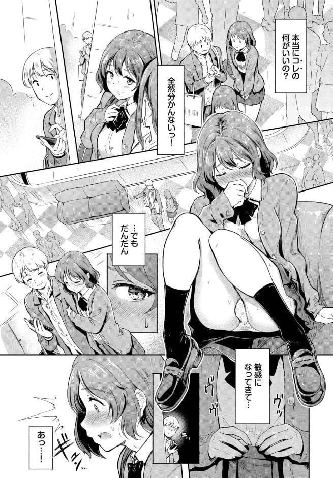 予想外ですっ！！