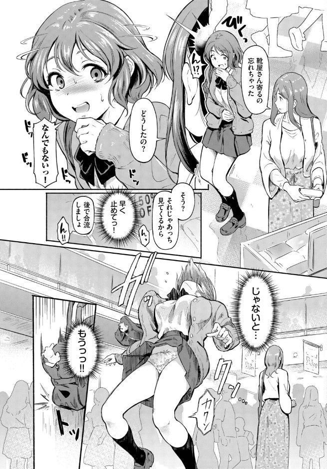 予想外ですっ！！