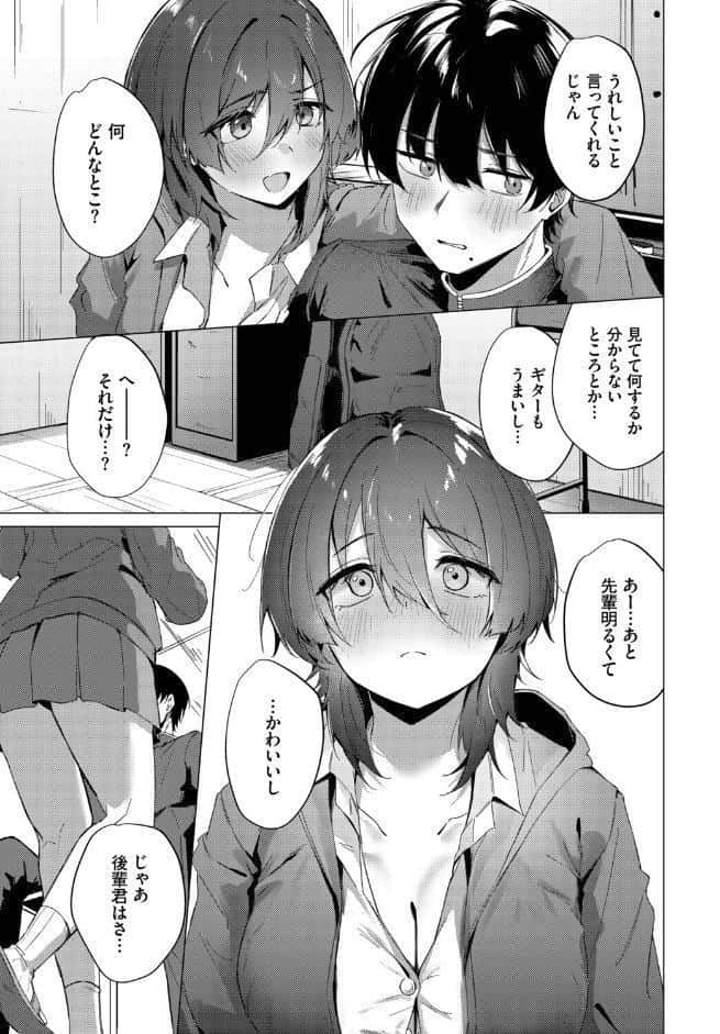 梅雨の詩