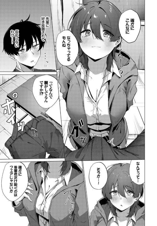梅雨の詩