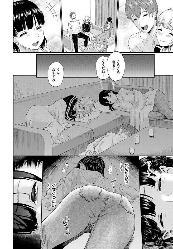 おっぱいサンドで昇天しちゃお VOL.4〜ナカよく3P！？編〜