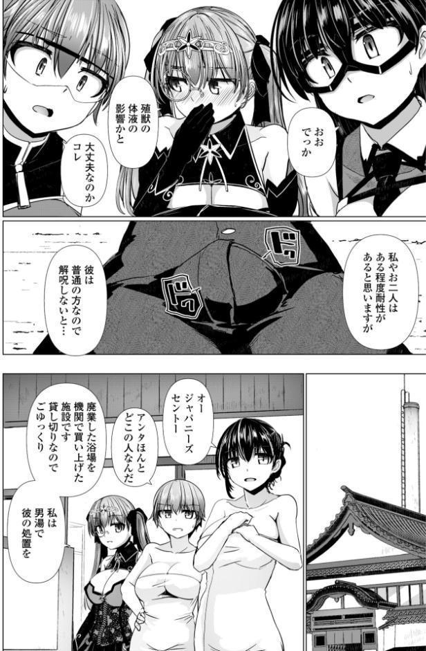 科学闘姫シルバーライナSG【デジタル版SP特装版】