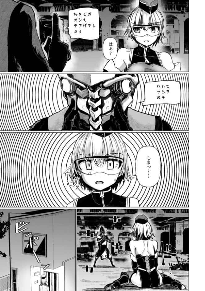 科学闘姫シルバーライナSG【デジタル版SP特装版】