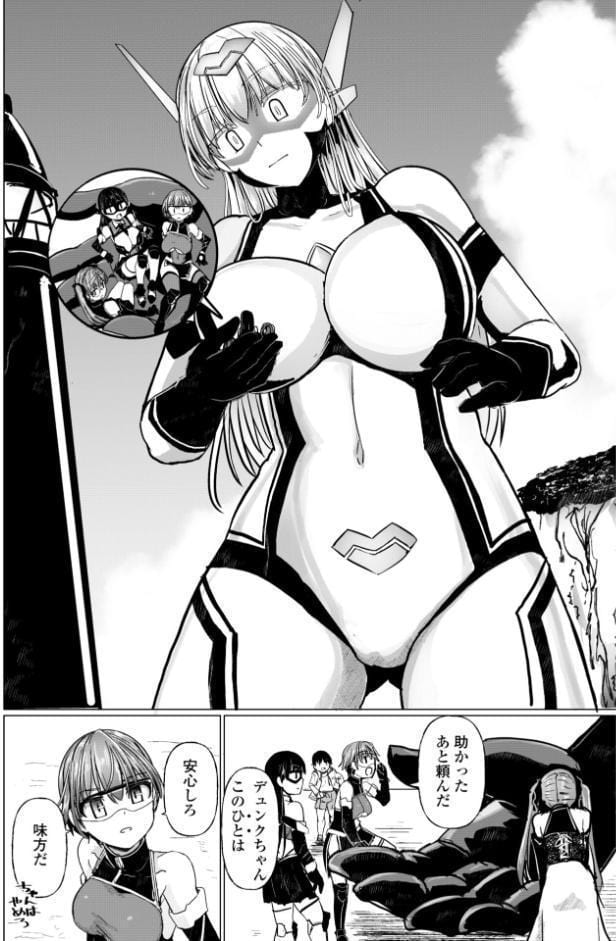 科学闘姫シルバーライナSG【デジタル版SP特装版】