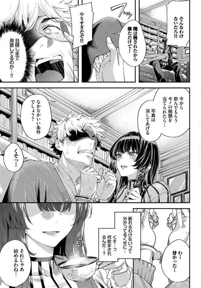 続・深窓からの