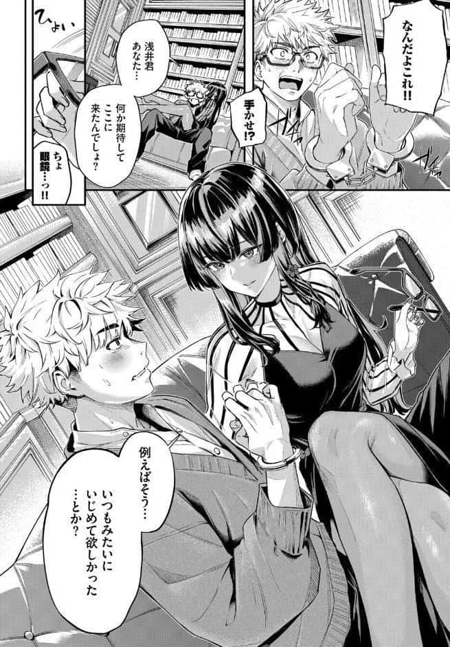 続・深窓からの