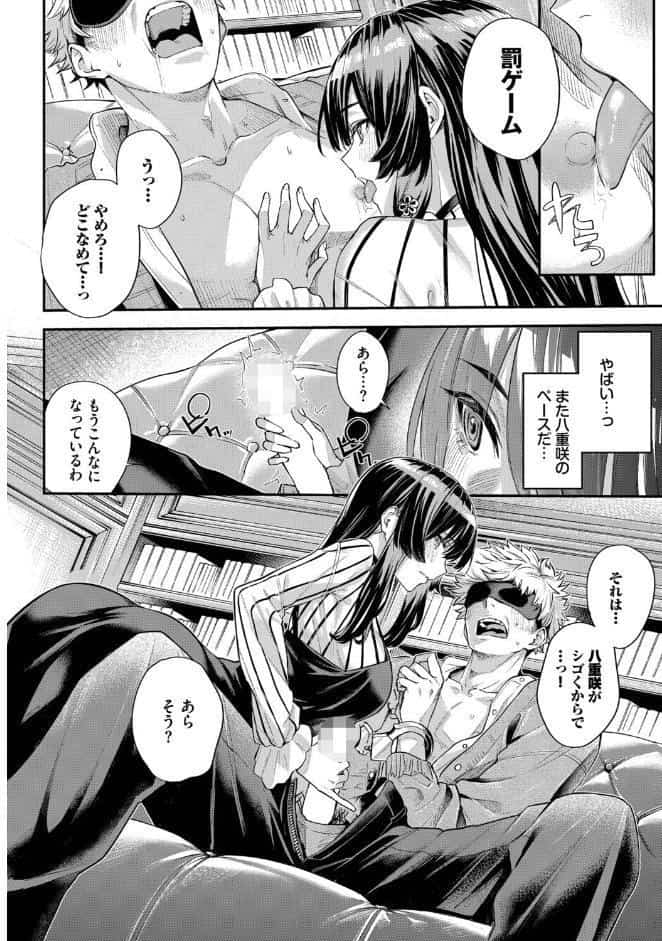続・深窓からの