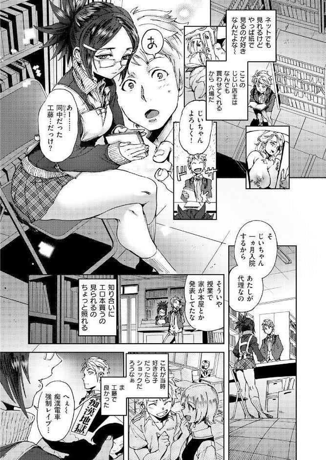 青春の隣りに