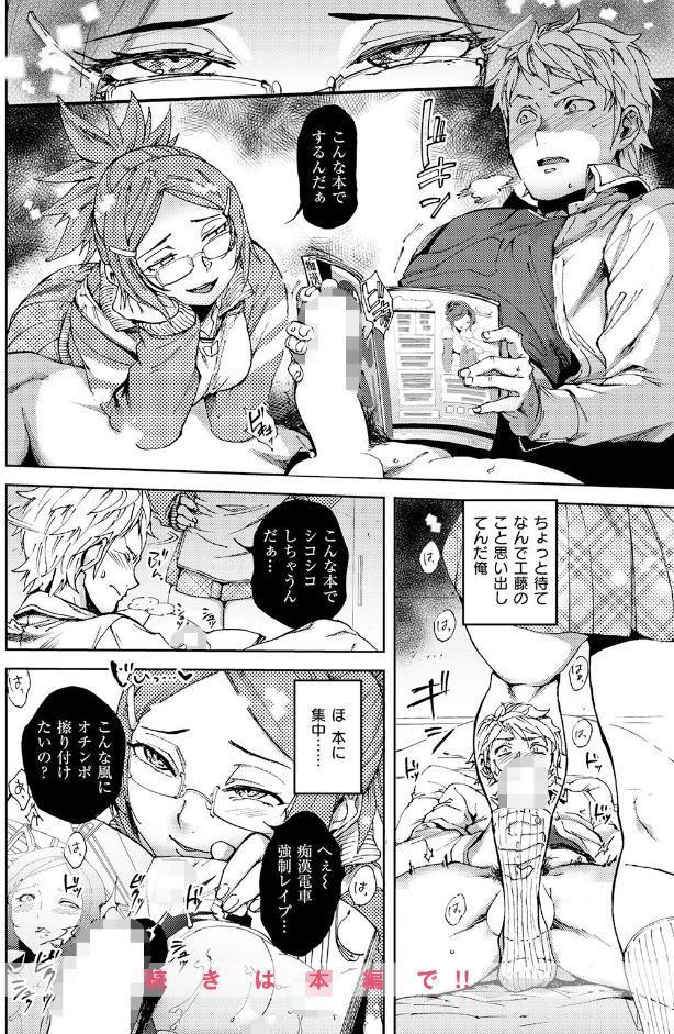 青春の隣りに