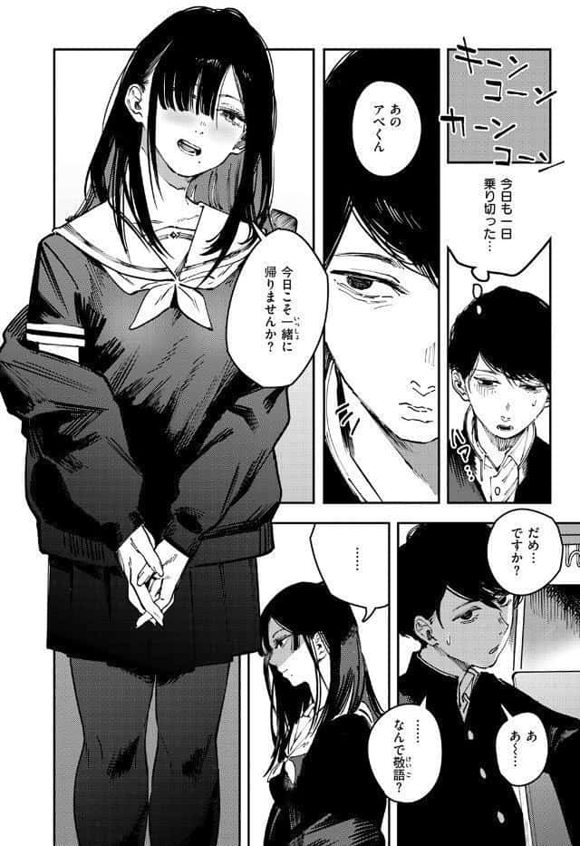 カルト