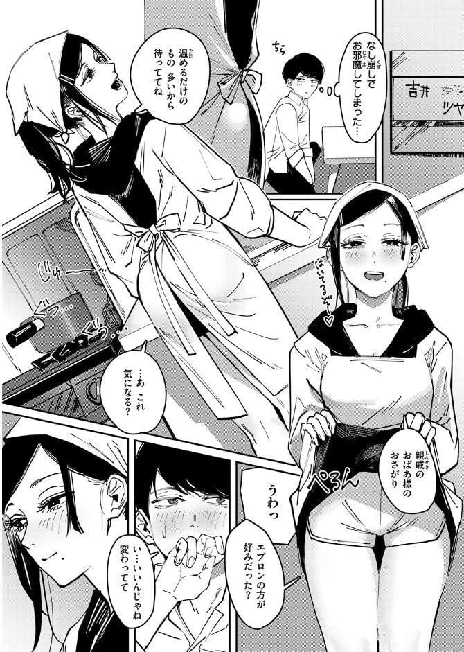 カルト
