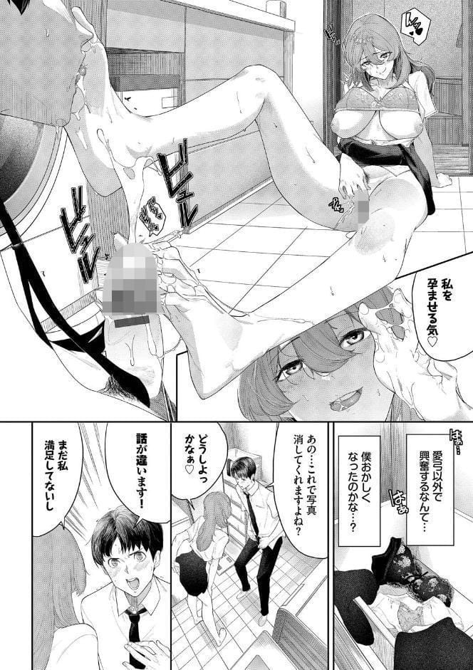 甘い時間と滴る日々【通常版】【FANZA限定版】