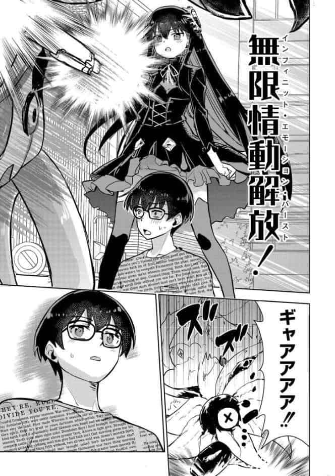 comicエンドロールvol.5
